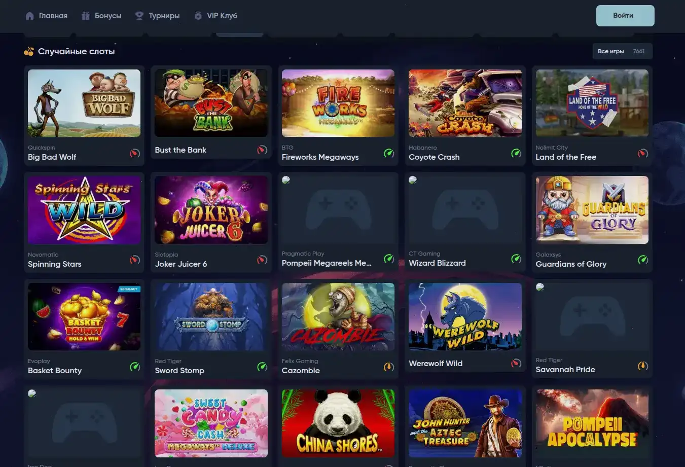 платежи Izzi casino депозит вывод